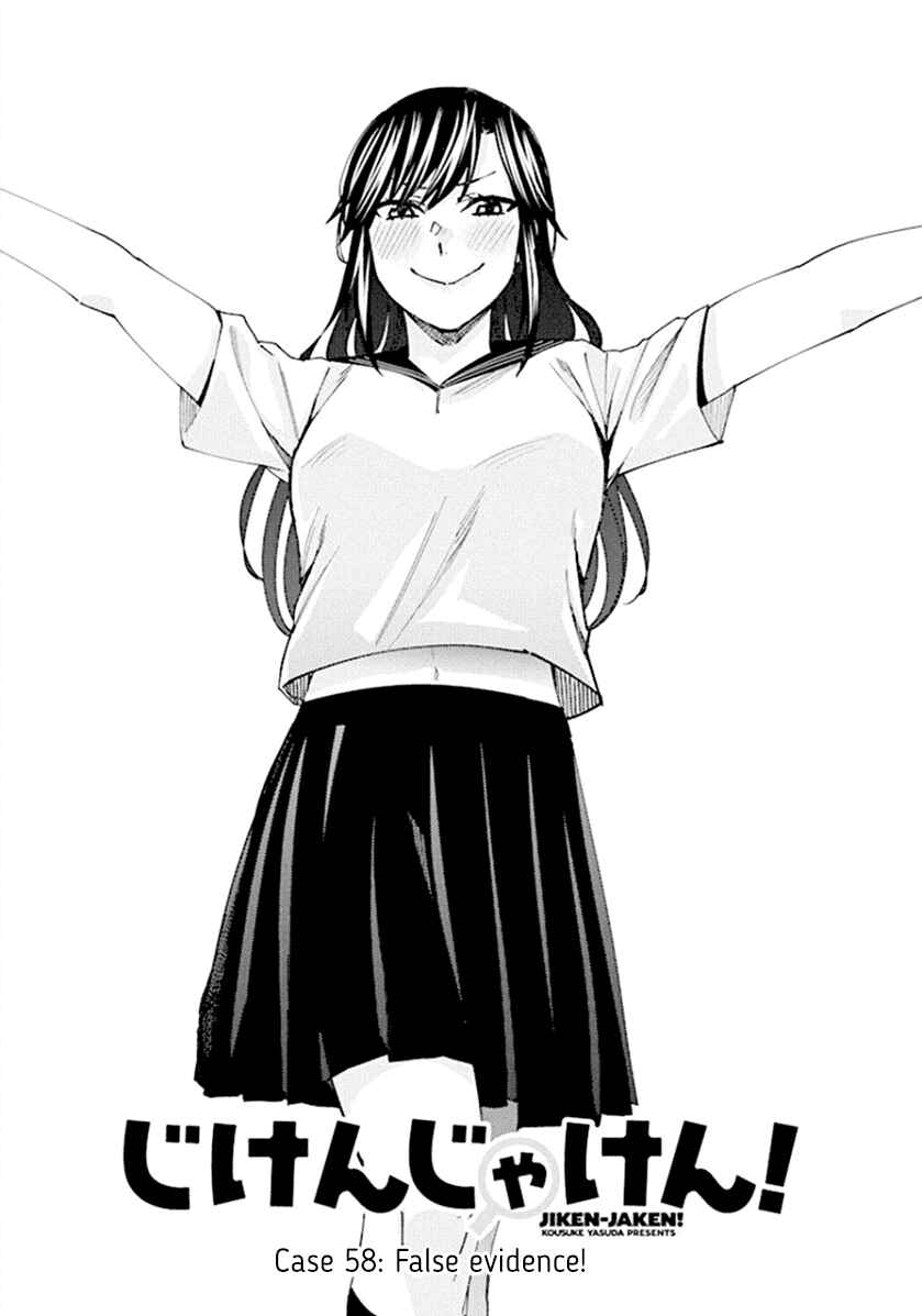 Page 1 Chapter 58 Jiken Jaken!