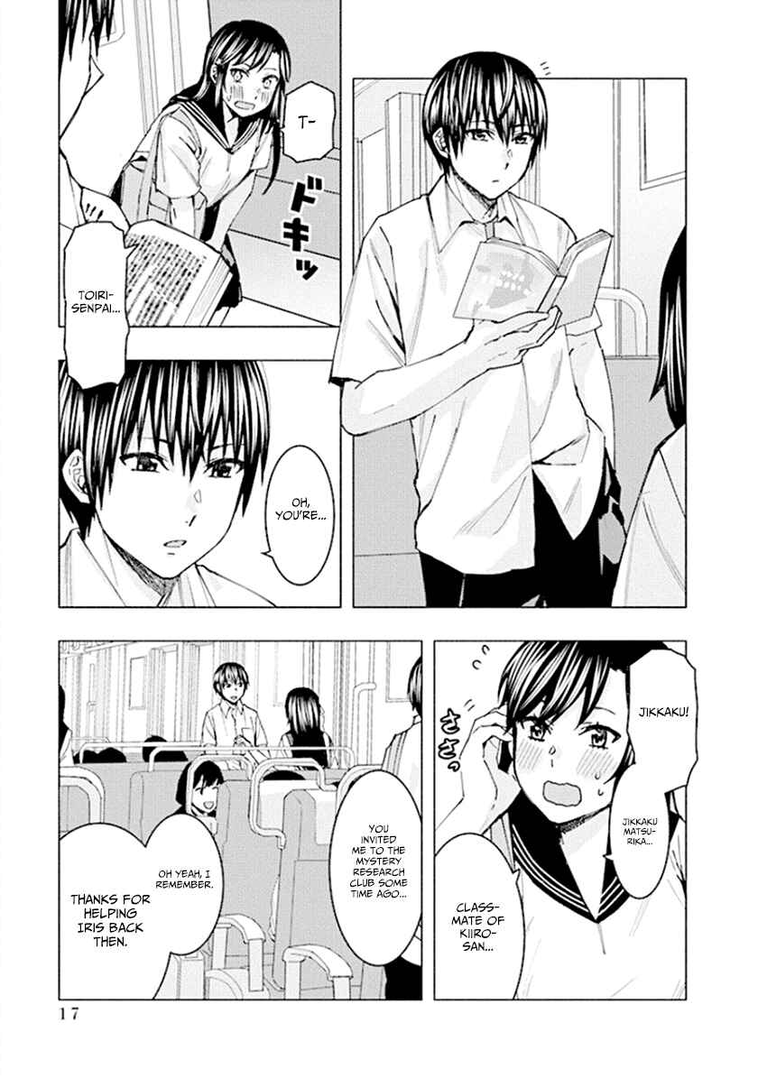 Page 3 Chapter 58 Jiken Jaken!