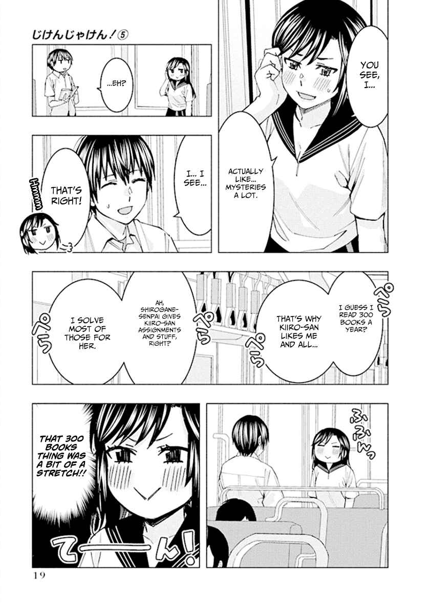 Page 5 Chapter 58 Jiken Jaken!