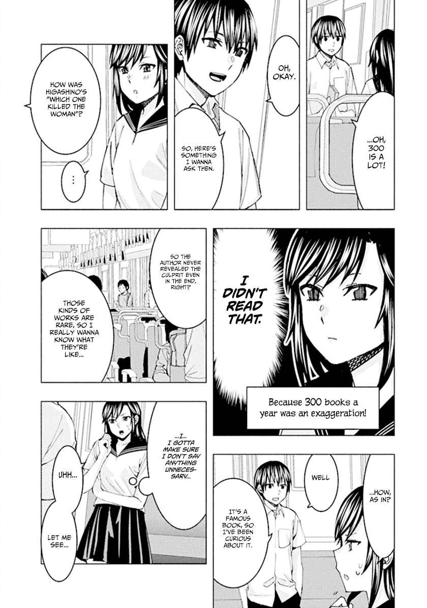 Page 6 Chapter 58 Jiken Jaken!