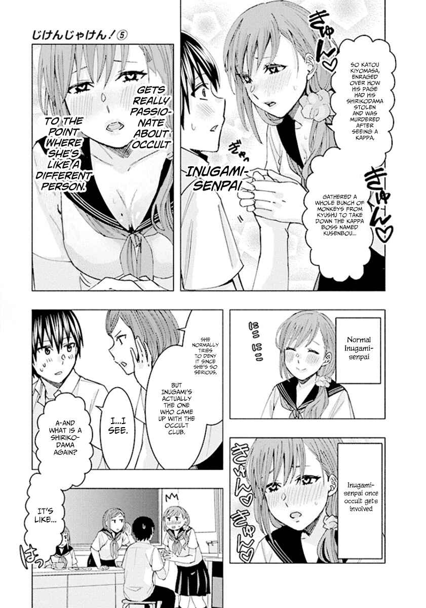Page 11 Chapter 67 Jiken Jaken!