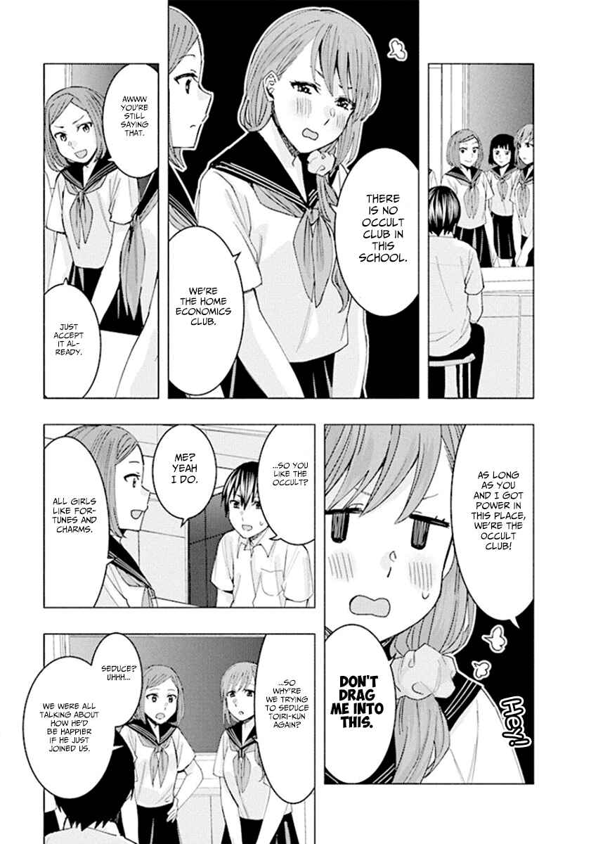 Page 5 Chapter 67 Jiken Jaken!
