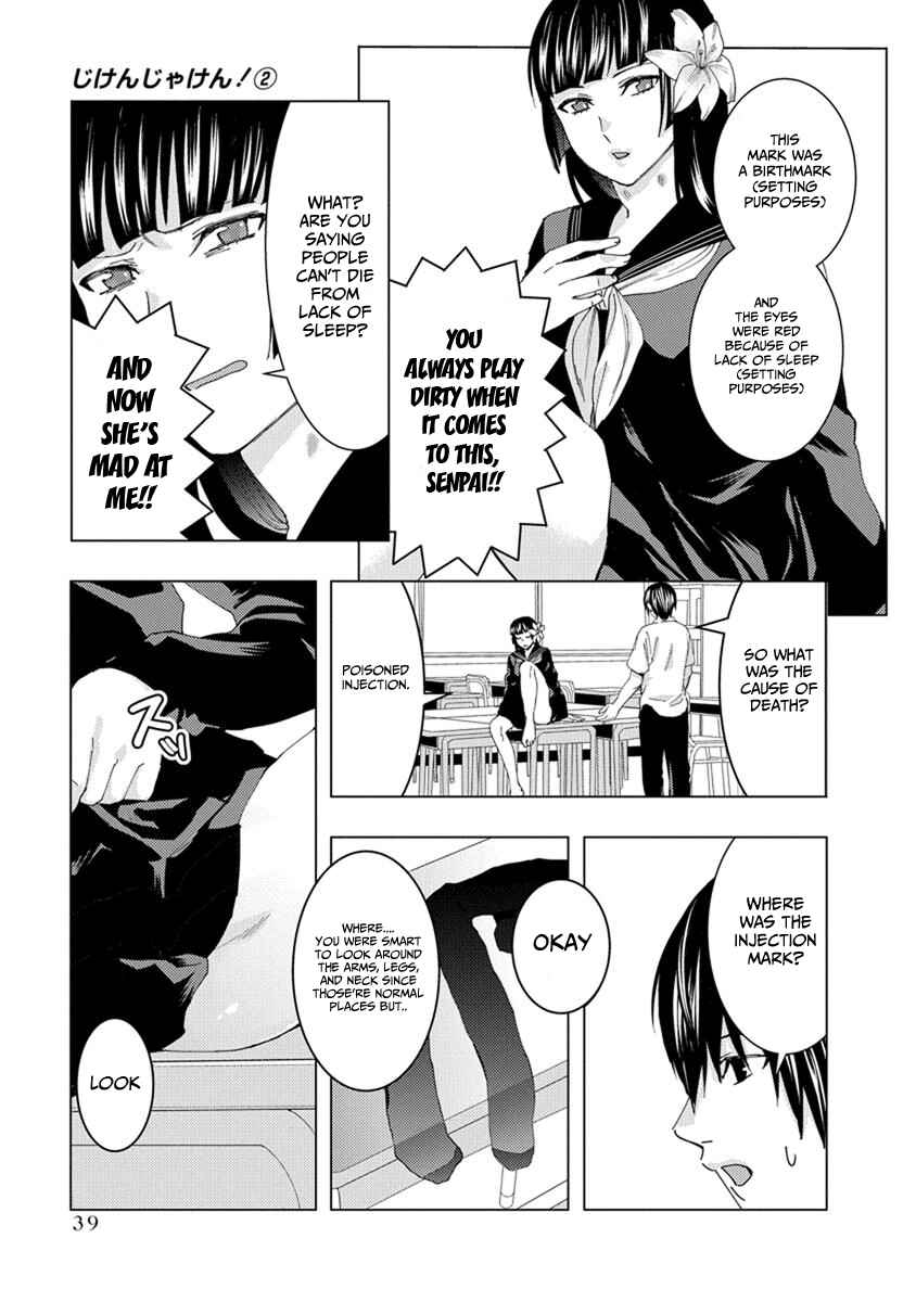 Page 9 Chapter 19 Jiken Jaken!