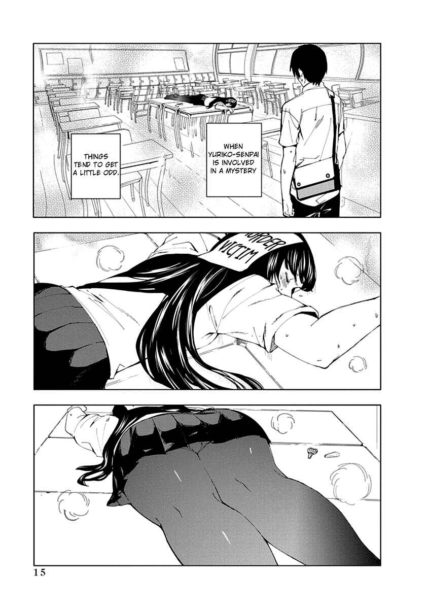 Page 3 Chapter 2 Jiken Jaken!