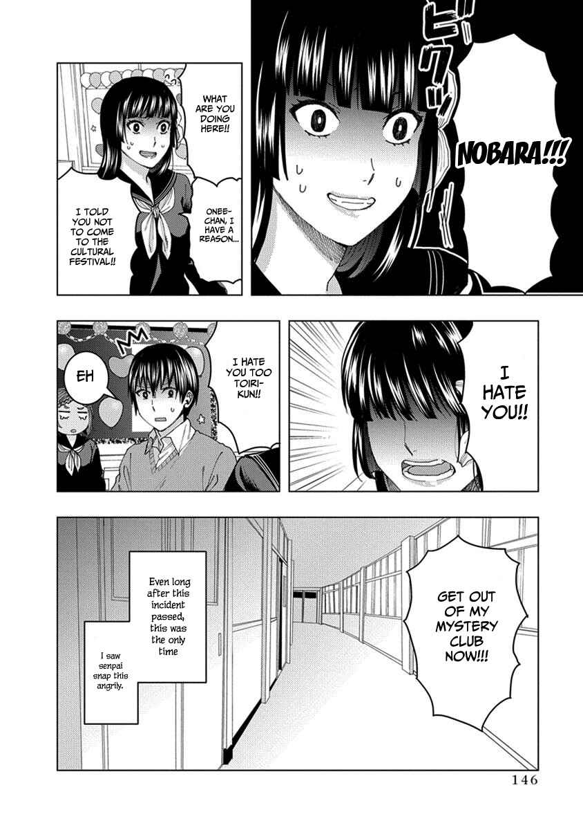 Page 12 Chapter 29 Jiken Jaken!