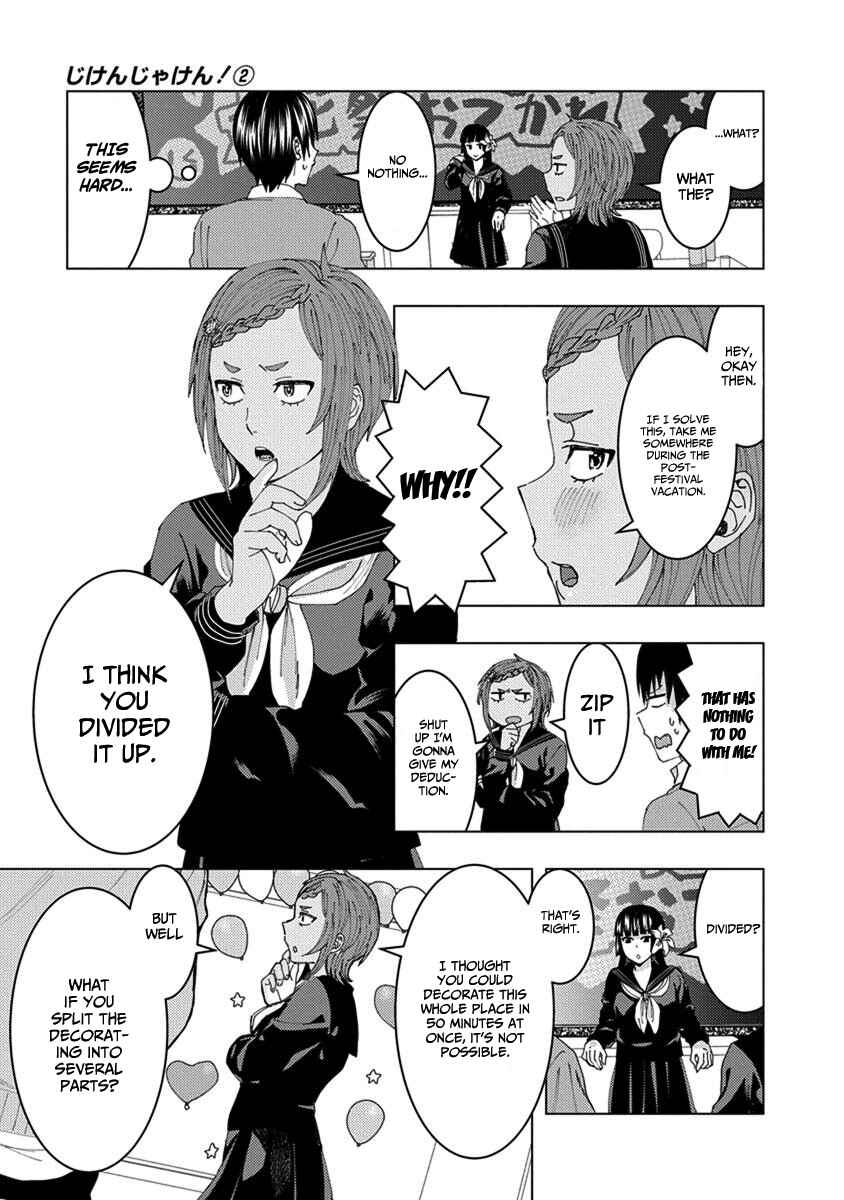 Page 3 Chapter 29 Jiken Jaken!