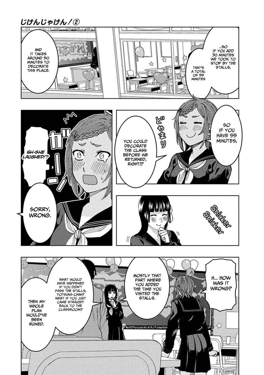 Page 5 Chapter 29 Jiken Jaken!