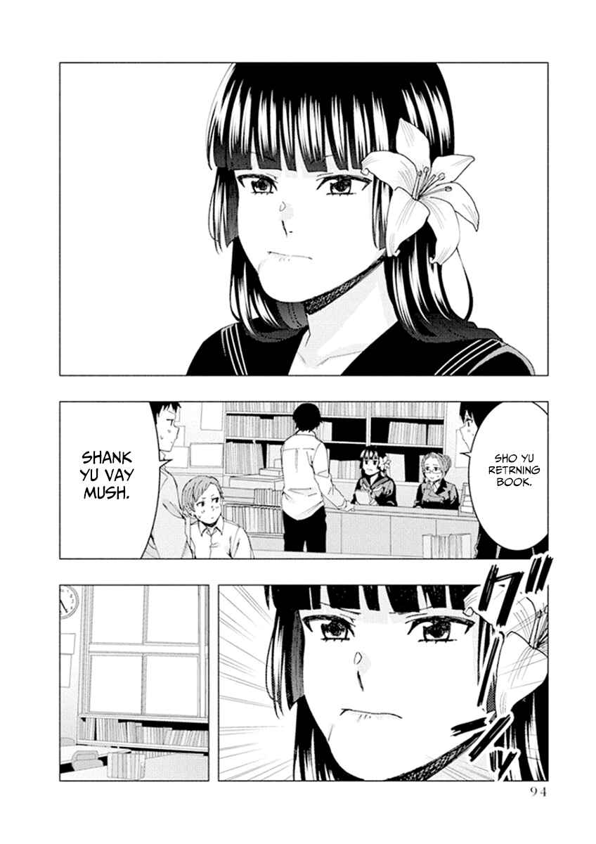Page 6 Chapter 52 Jiken Jaken!