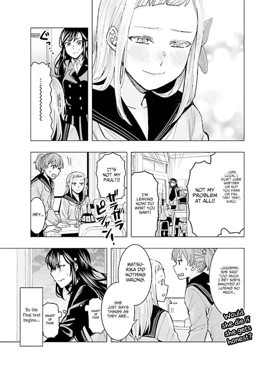 Page 12 Chapter 89 Jiken Jaken!