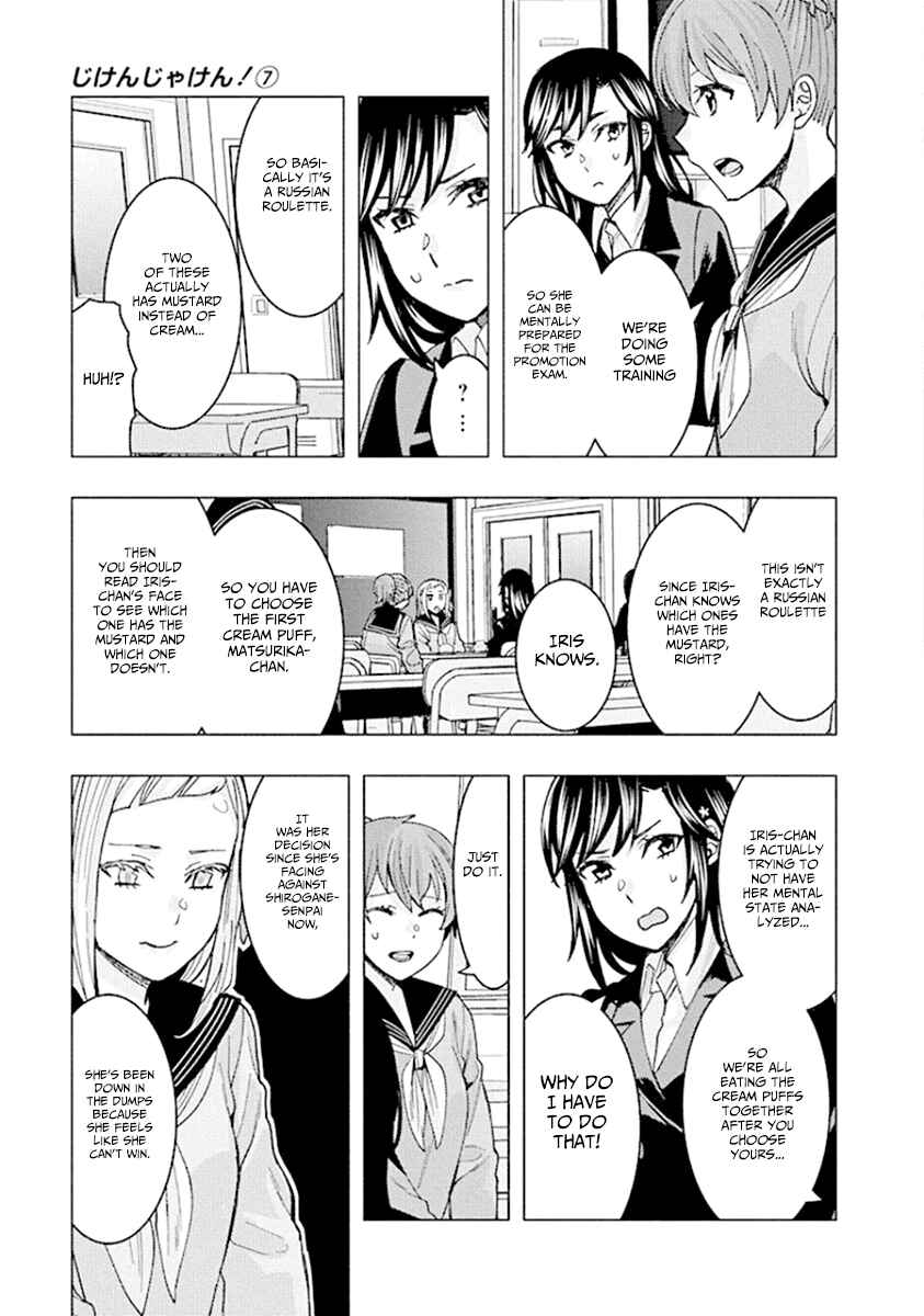 Page 5 Chapter 89 Jiken Jaken!