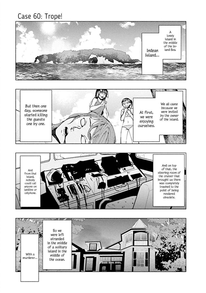 Page 1 Chapter 60 Jiken Jaken!