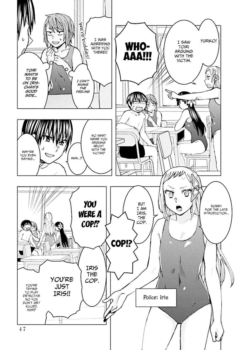 Page 7 Chapter 60 Jiken Jaken!