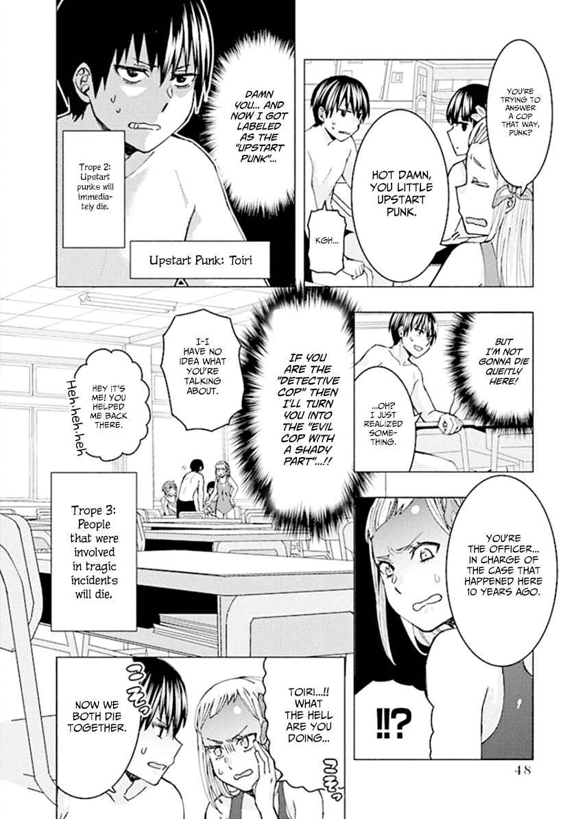 Page 8 Chapter 60 Jiken Jaken!