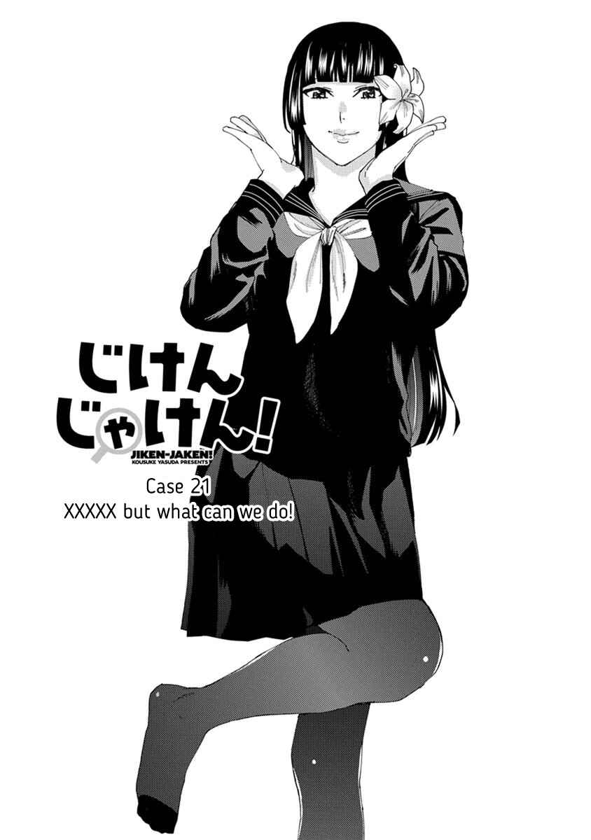 Page 1 Chapter 21 Jiken Jaken!