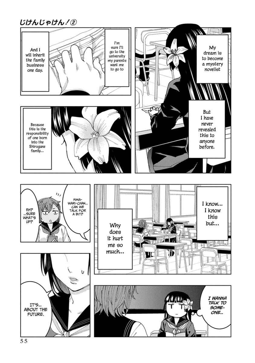 Page 3 Chapter 21 Jiken Jaken!