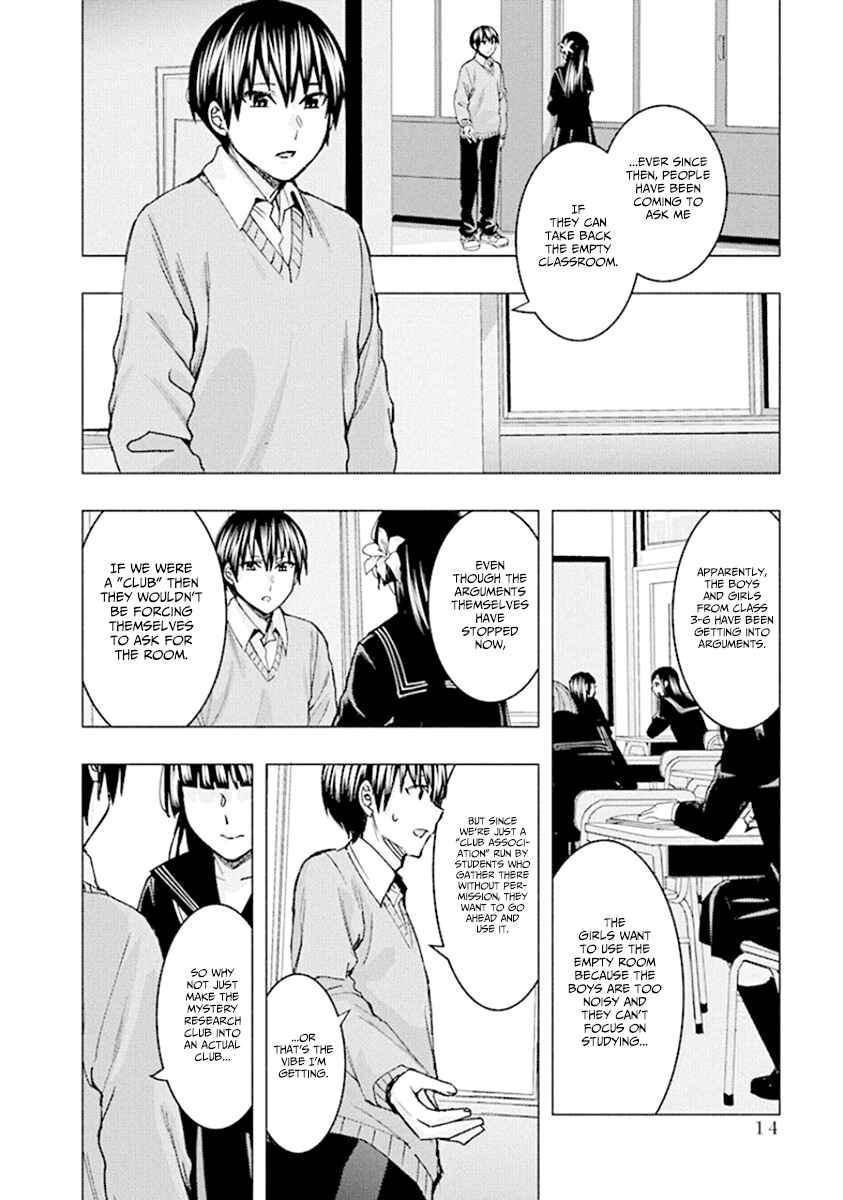 Page 16 Chapter 81 Jiken Jaken!