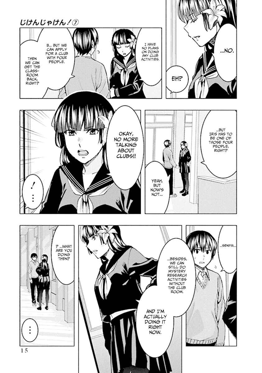 Page 17 Chapter 81 Jiken Jaken!