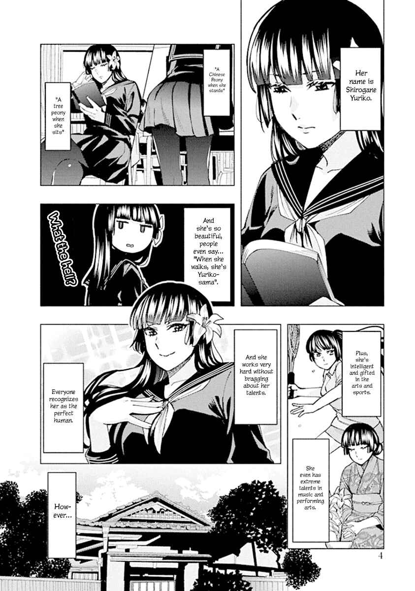 Page 6 Chapter 81 Jiken Jaken!