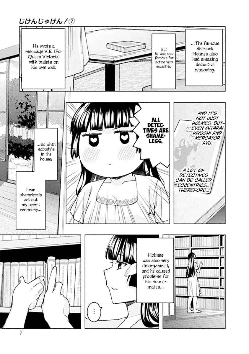 Page 9 Chapter 81 Jiken Jaken!