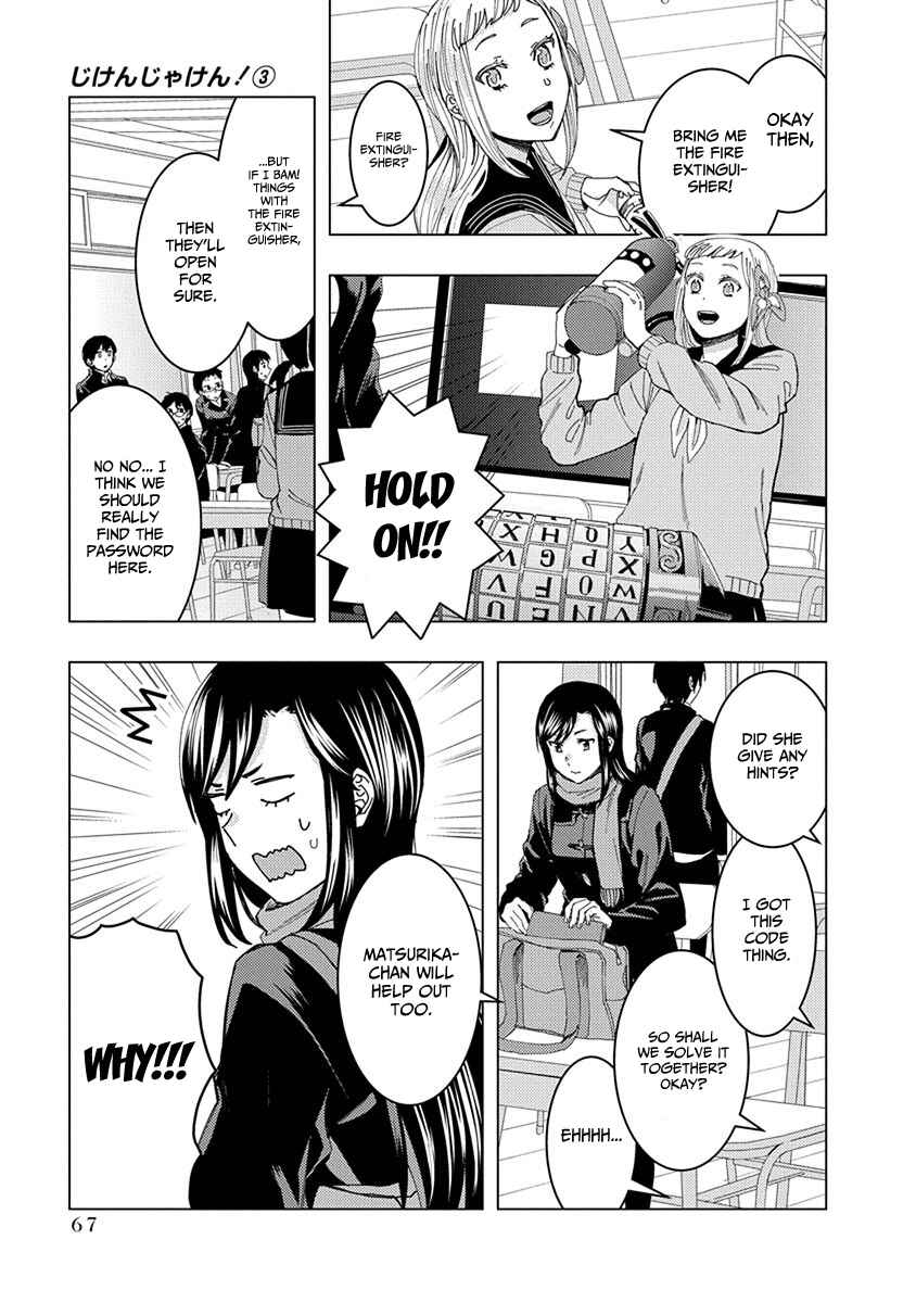 Page 3 Chapter 37 Jiken Jaken!