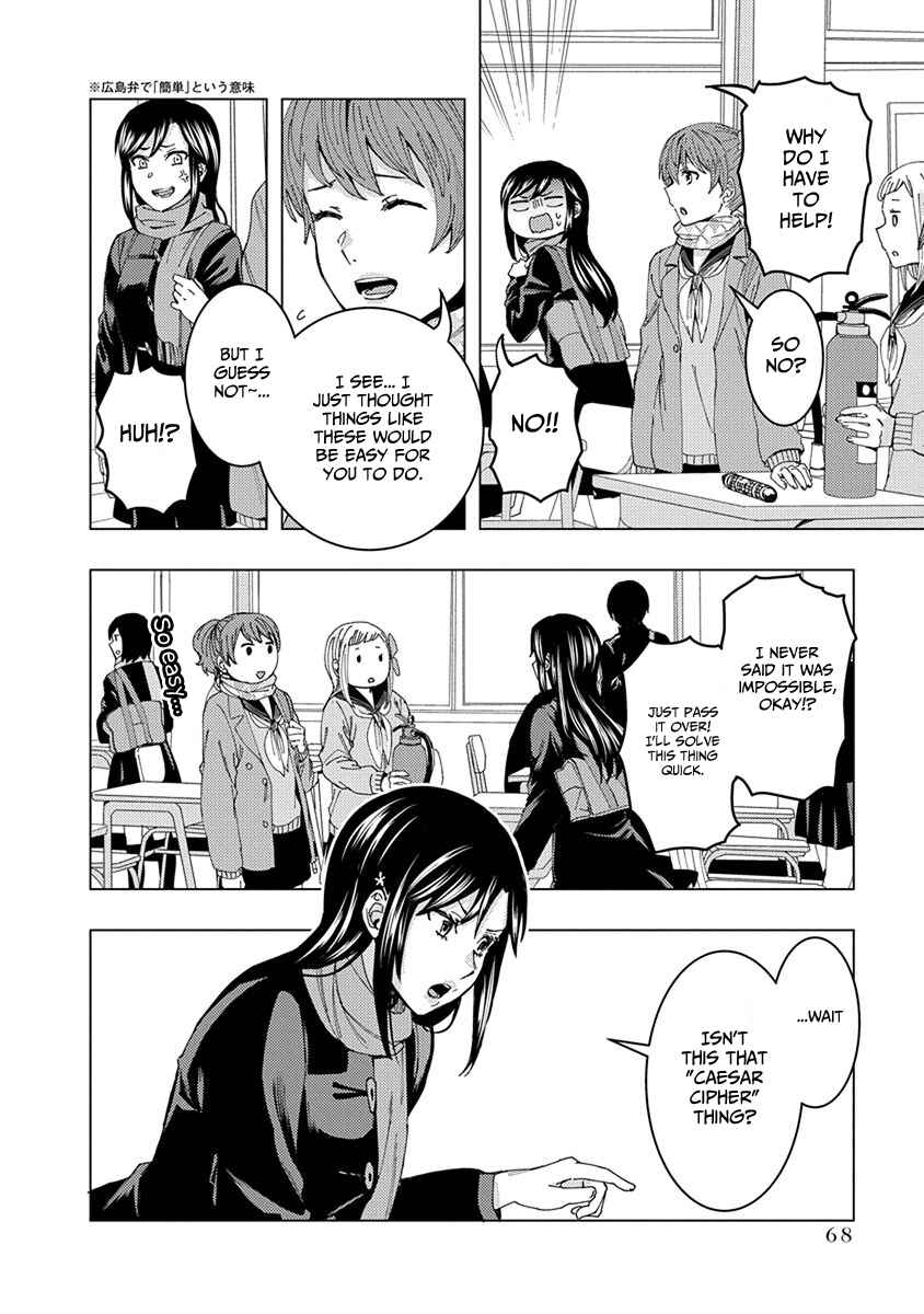 Page 4 Chapter 37 Jiken Jaken!