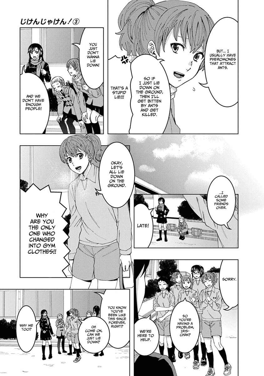 Page 7 Chapter 37 Jiken Jaken!