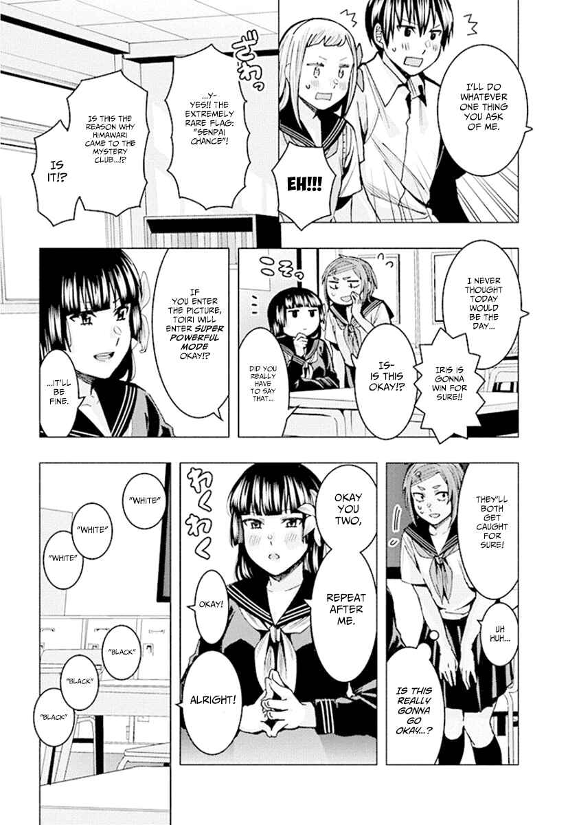 Page 5 Chapter 74 Jiken Jaken!
