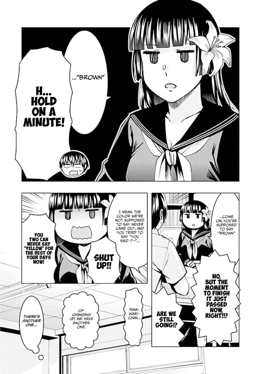 Page 7 Chapter 74 Jiken Jaken!