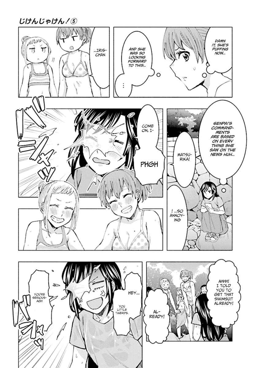 Page 11 Chapter 64 Jiken Jaken!