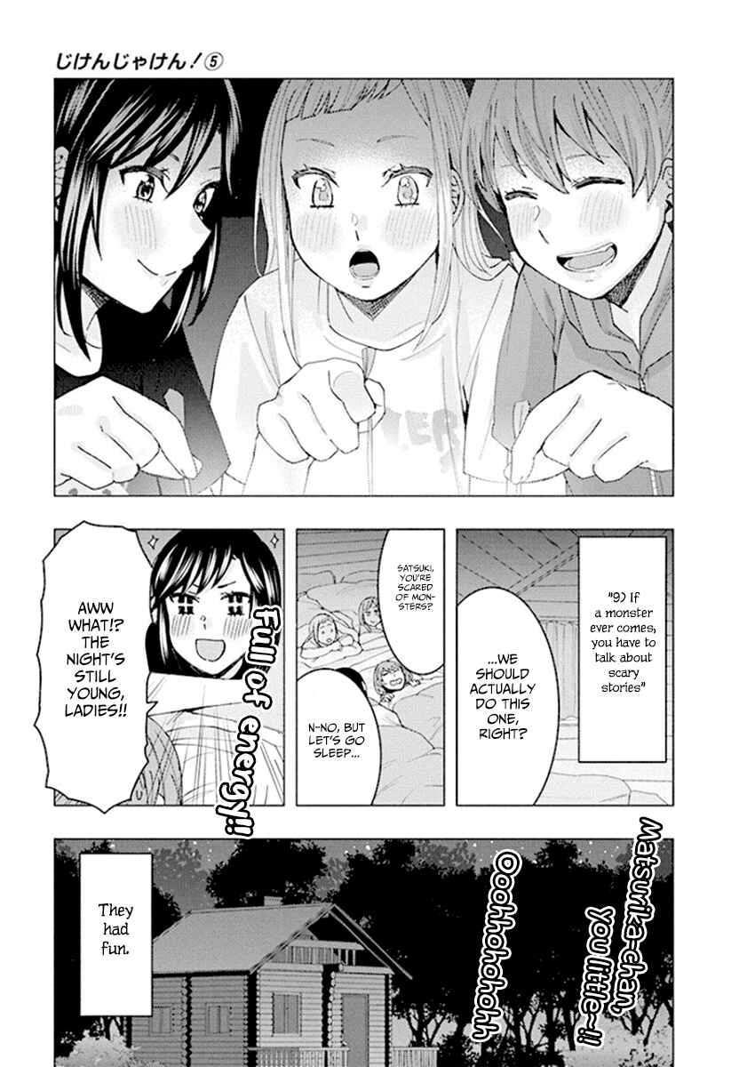 Page 13 Chapter 64 Jiken Jaken!