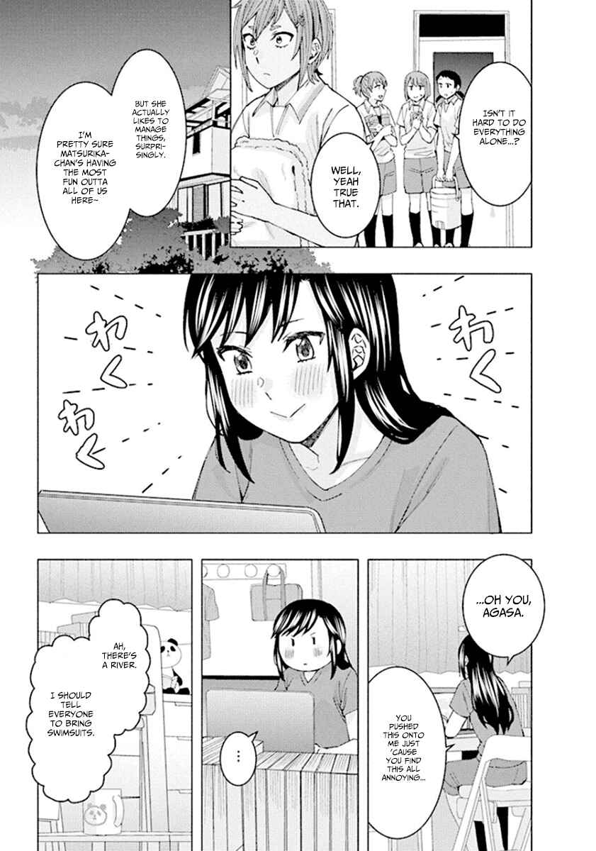 Page 3 Chapter 64 Jiken Jaken!
