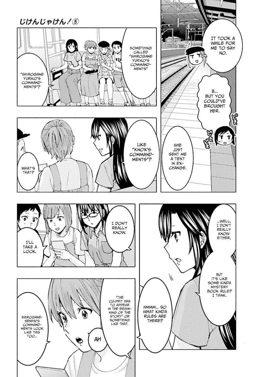 Page 5 Chapter 64 Jiken Jaken!