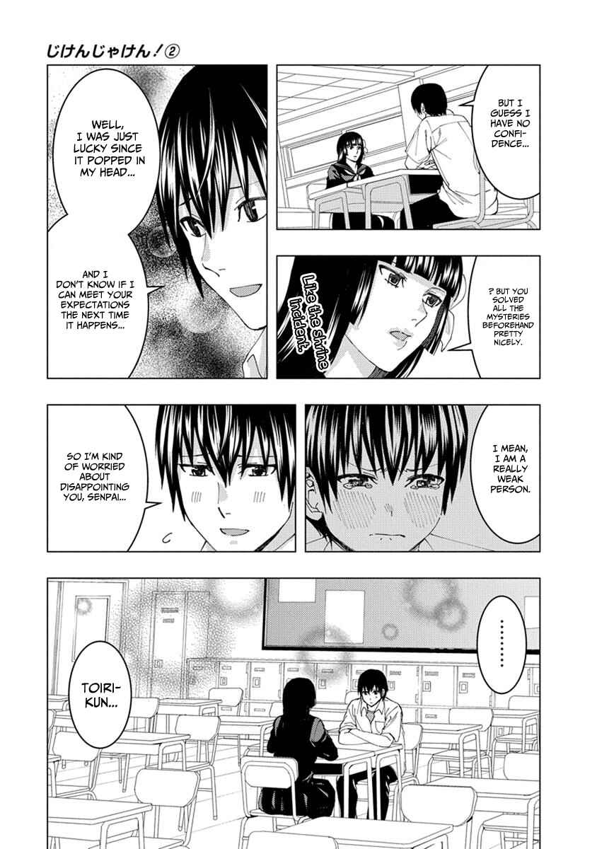 Page 5 Chapter 20 Jiken Jaken!