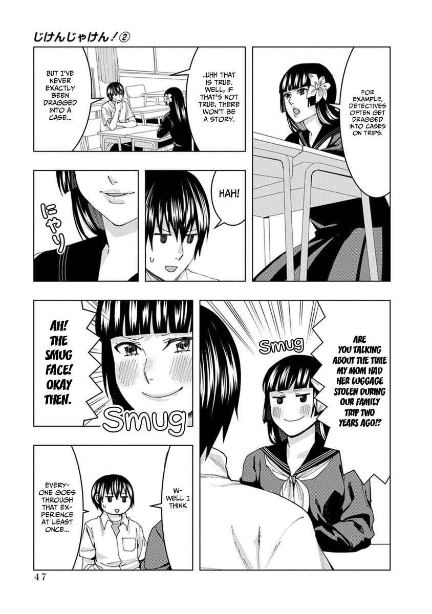 Page 7 Chapter 20 Jiken Jaken!