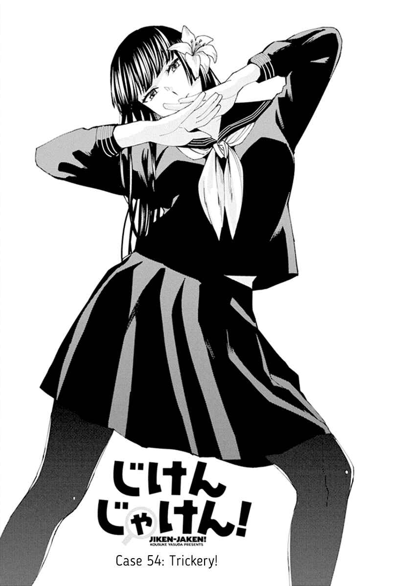 Page 1 Chapter 54 Jiken Jaken!
