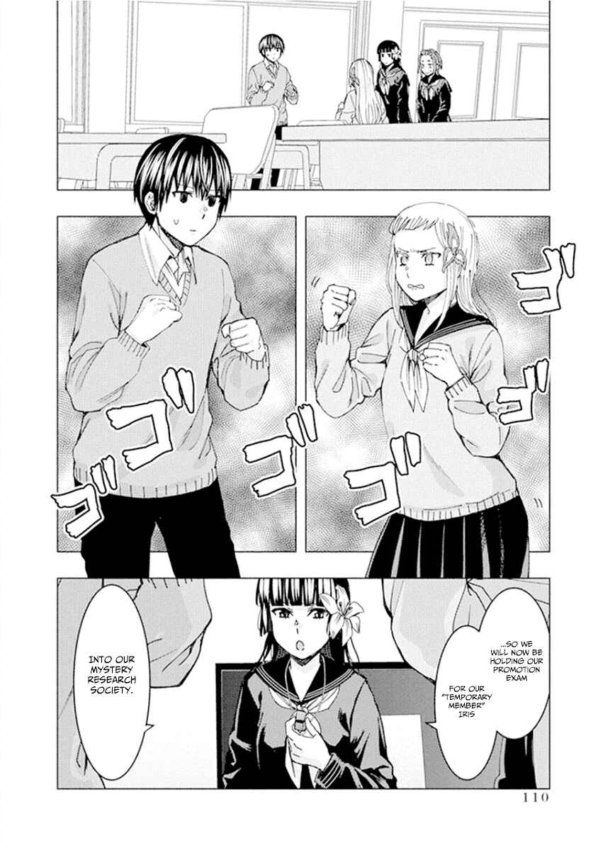 Page 2 Chapter 54 Jiken Jaken!