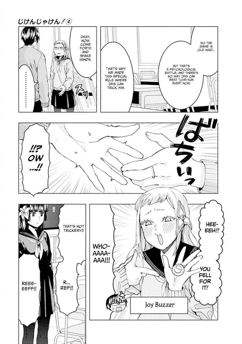 Page 3 Chapter 54 Jiken Jaken!