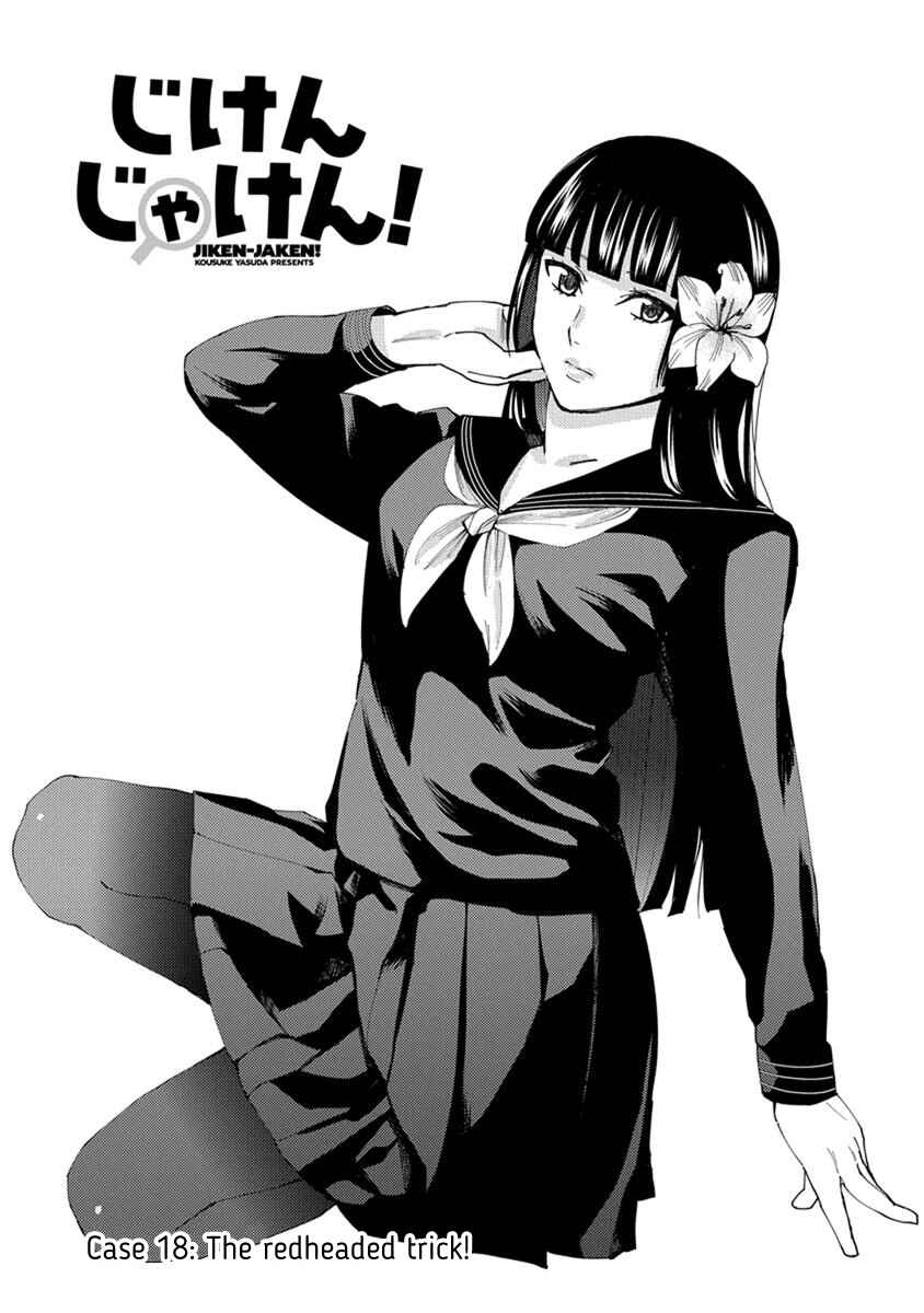 Page 1 Chapter 18 Jiken Jaken!