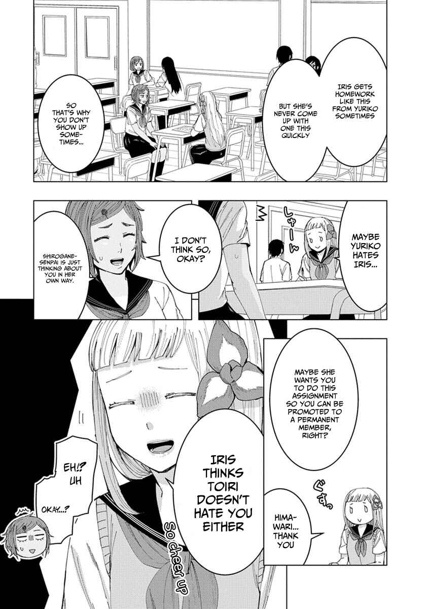 Page 3 Chapter 18 Jiken Jaken!