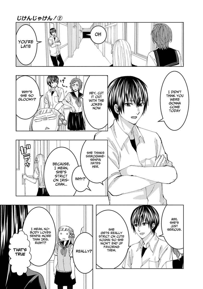 Page 7 Chapter 18 Jiken Jaken!