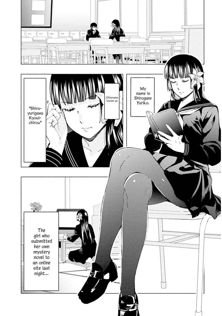 Page 6 Chapter 44 Jiken Jaken!