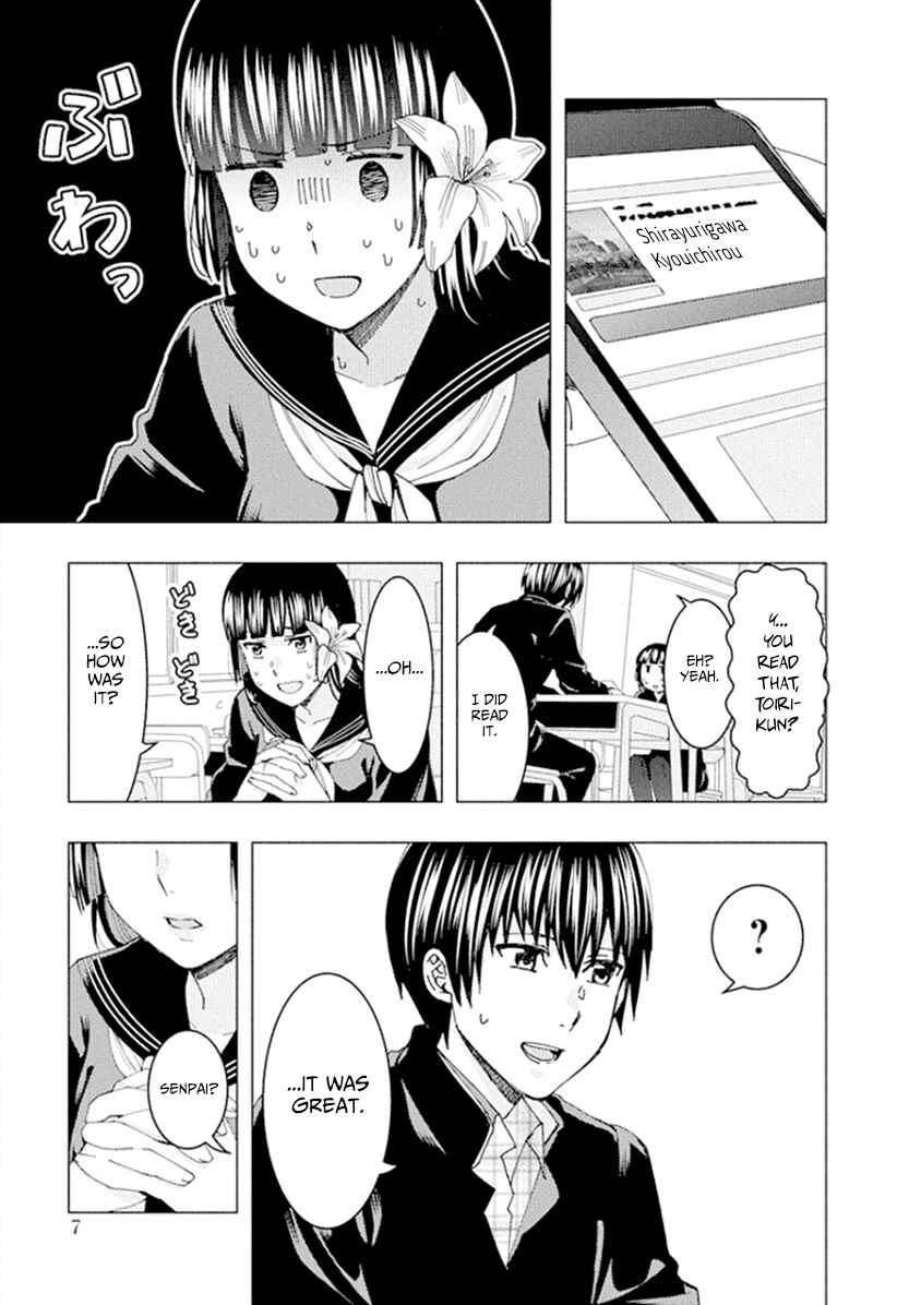 Page 9 Chapter 44 Jiken Jaken!