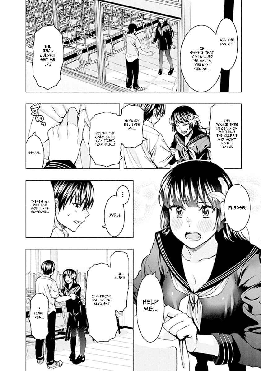 Page 2 Chapter 72 Jiken Jaken!