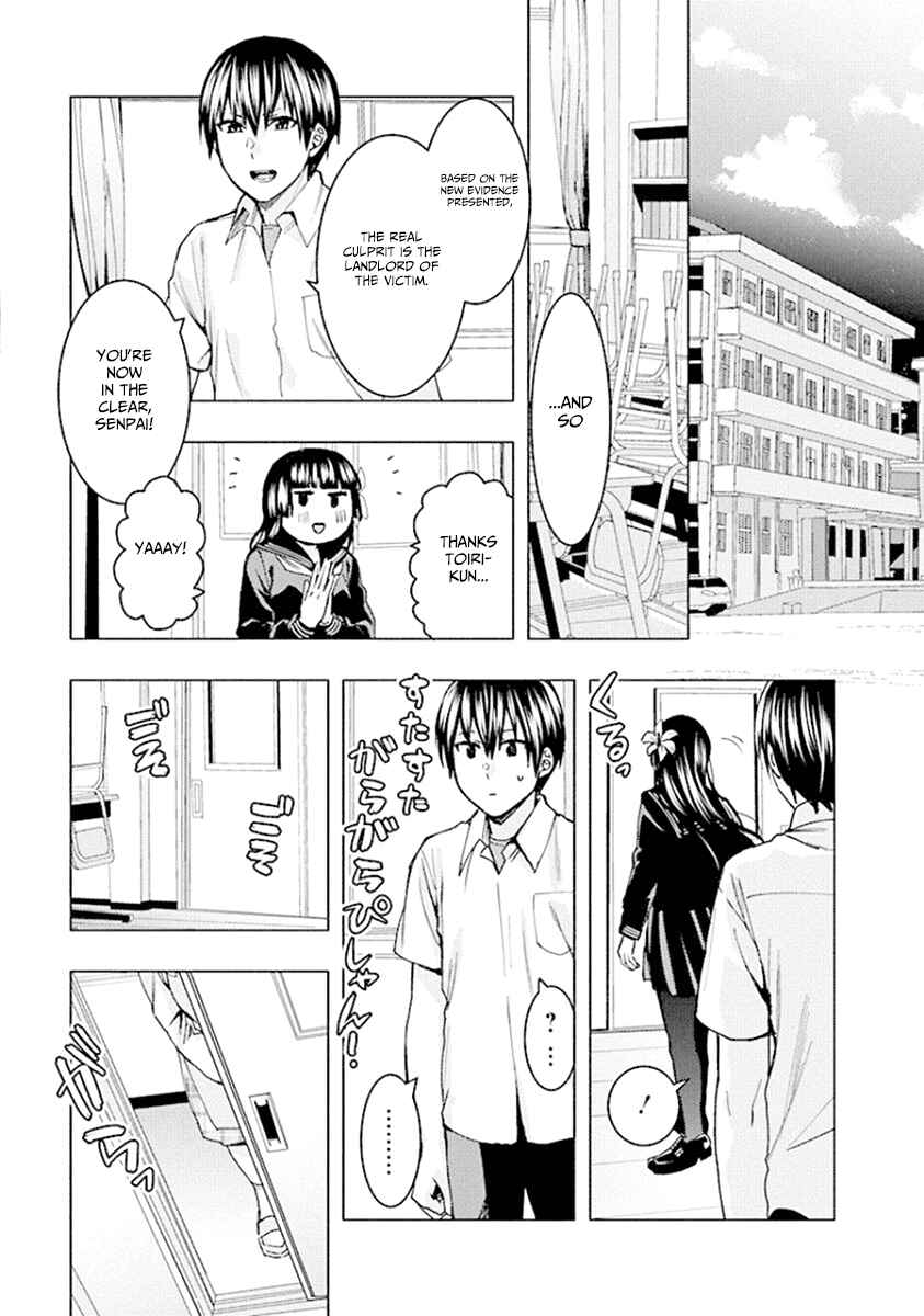 Page 3 Chapter 72 Jiken Jaken!