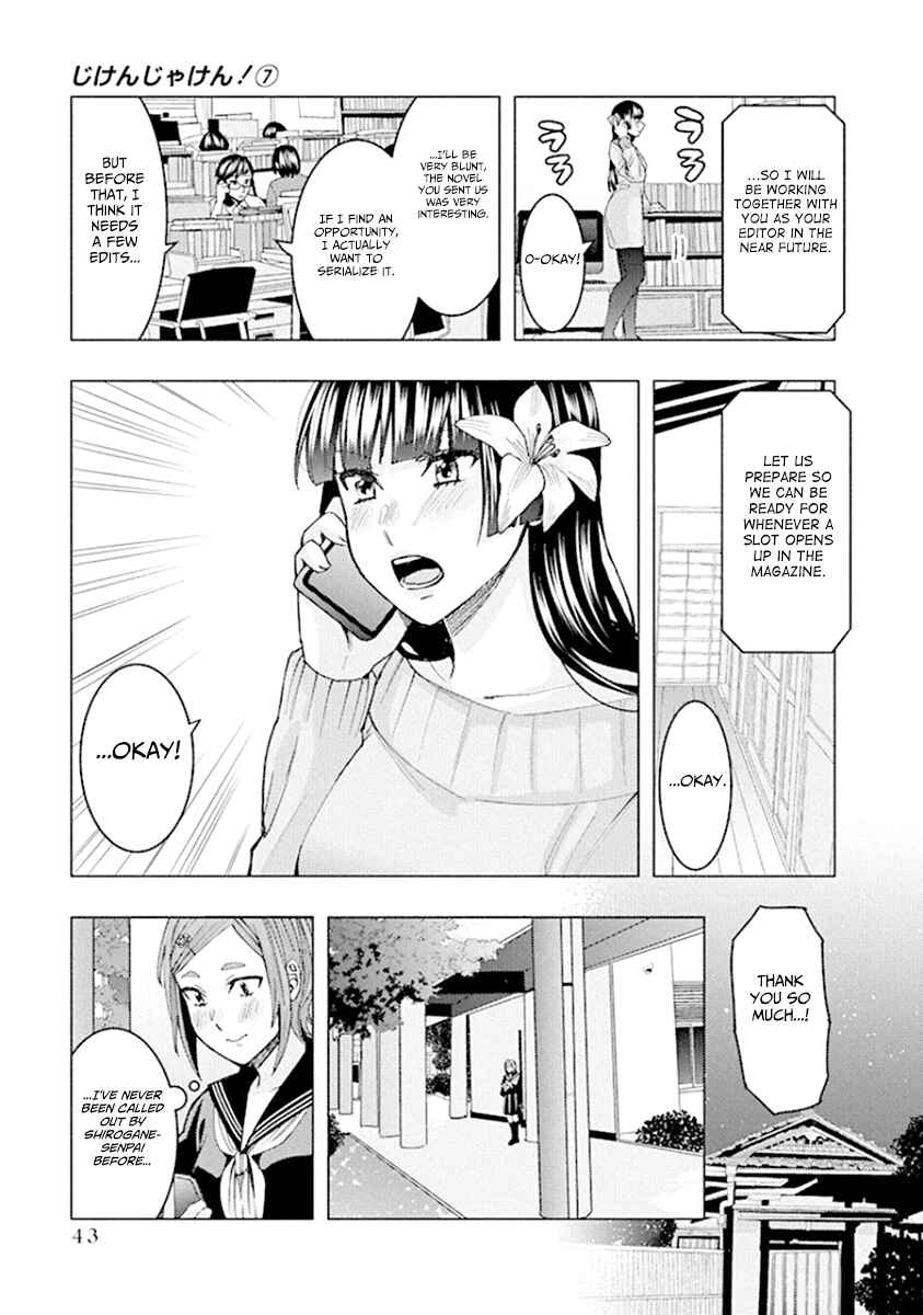 Page 3 Chapter 84 Jiken Jaken!