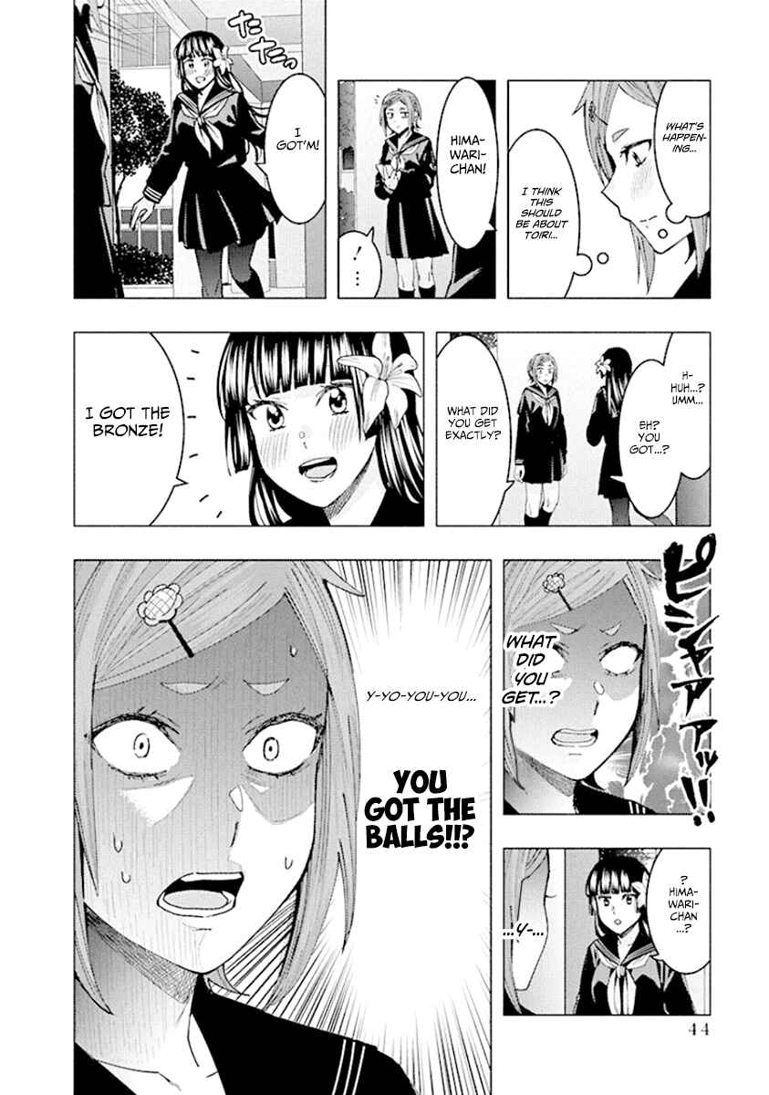 Page 4 Chapter 84 Jiken Jaken!