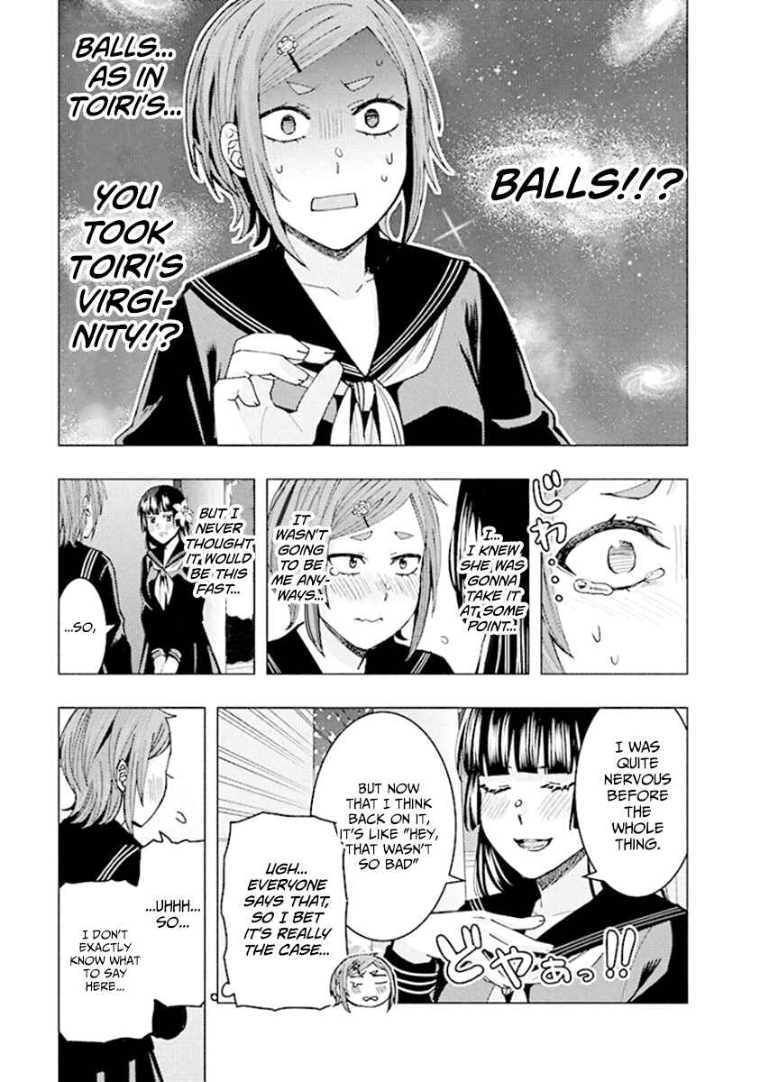 Page 5 Chapter 84 Jiken Jaken!