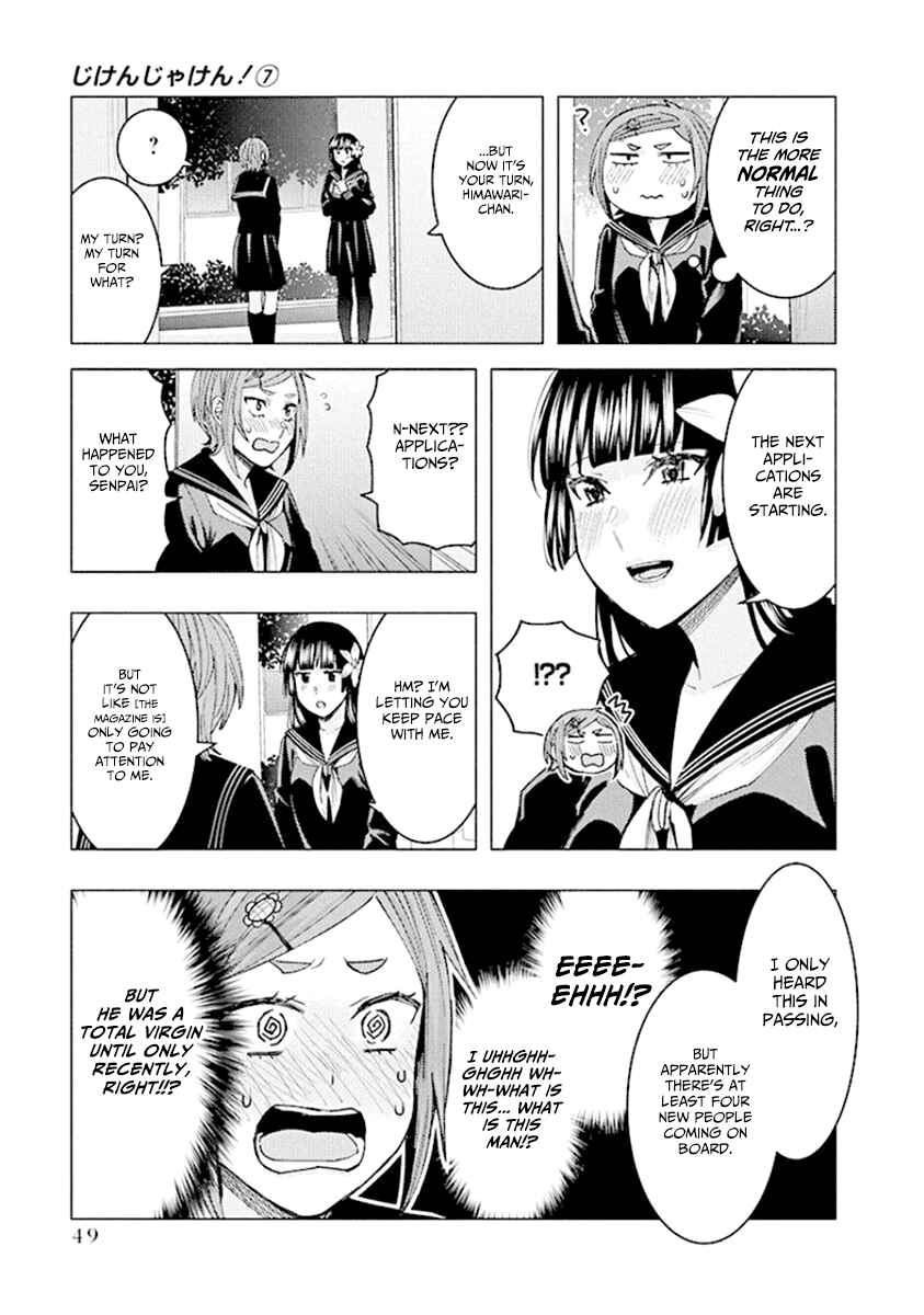 Page 9 Chapter 84 Jiken Jaken!