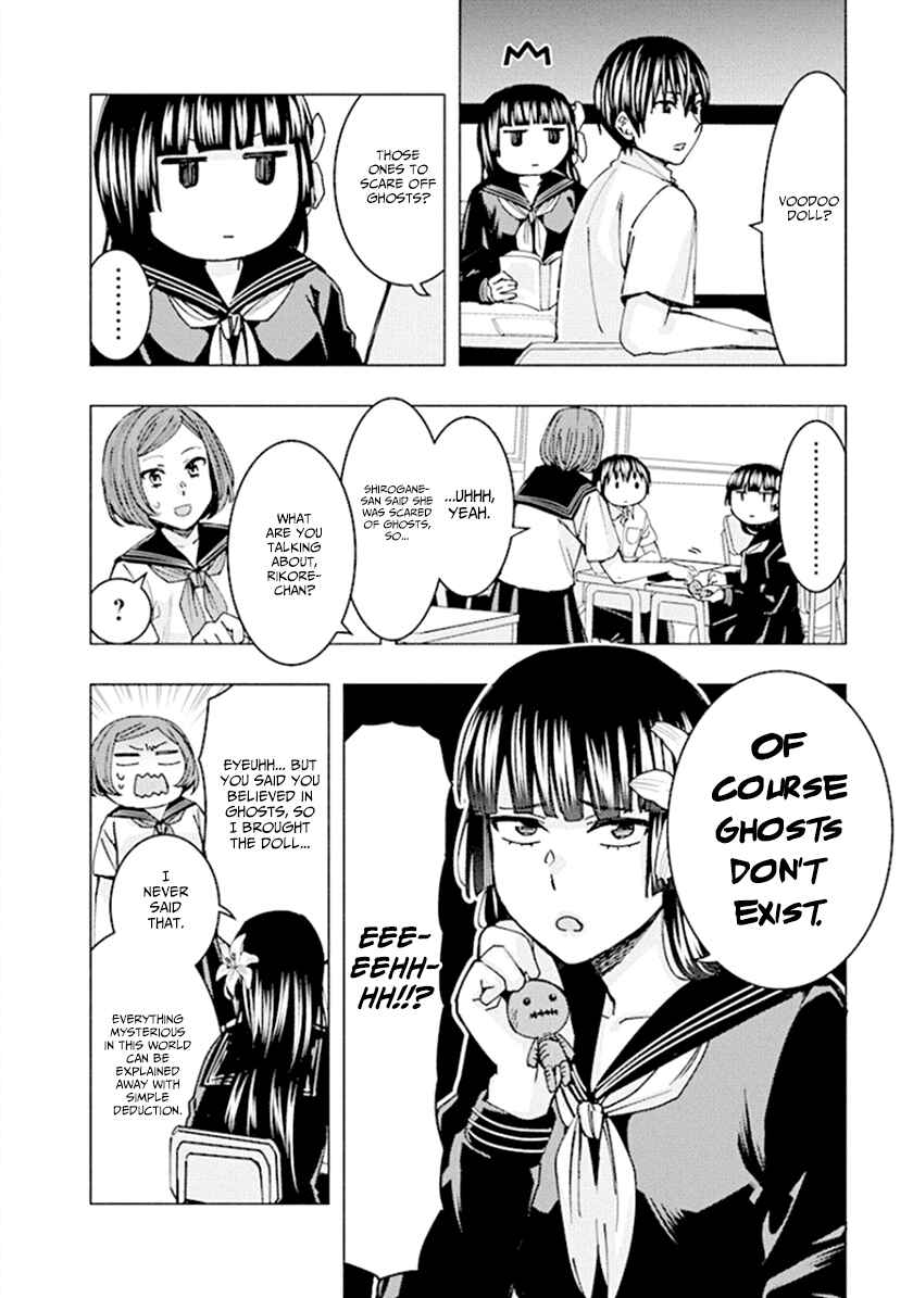 Page 4 Chapter 61 Jiken Jaken!