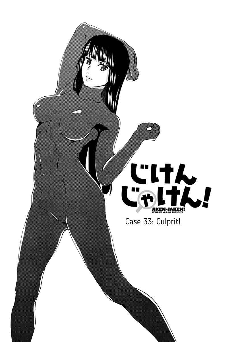 Page 1 Chapter 33 Jiken Jaken!